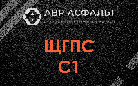 ЩГПС С1 в Мамыри